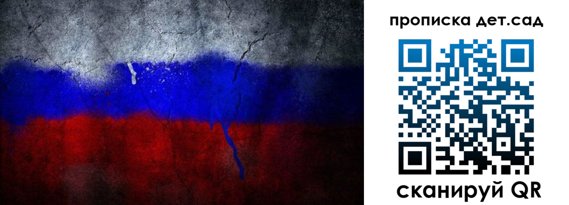 временная регистрация недорого в Северной Осетии