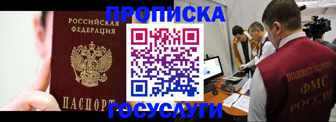 регистрация для школы в Северной Осетии