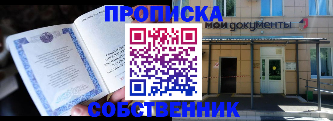 регистрация для дет. сада в Северной Осетии