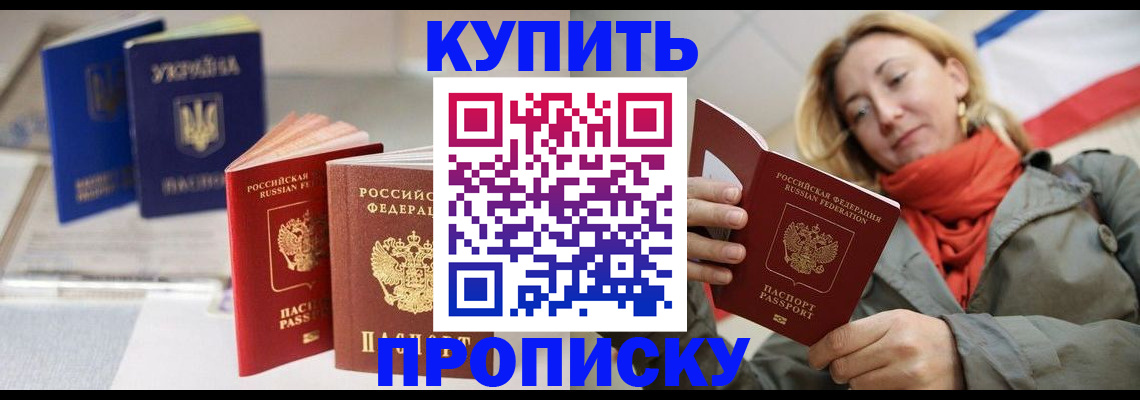 найти адрес прописки в Северной Осетии